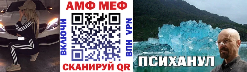 купить наркотики сайты  Елизаветинская  АМФЕТАМИН Premium 