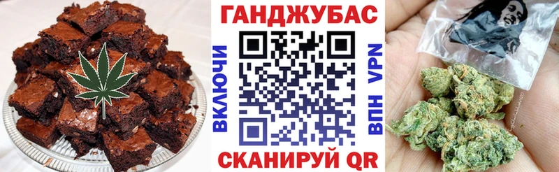 Печенье с ТГК марихуана  Елизаветинская 