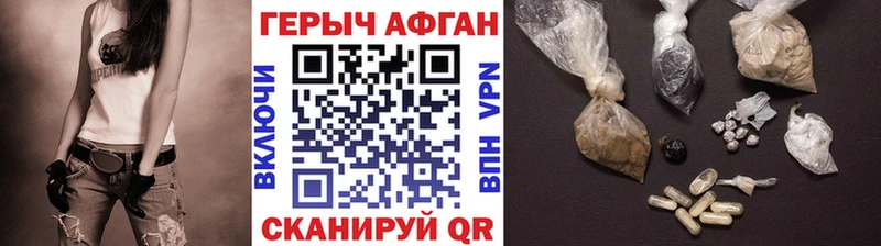Героин VHQ Елизаветинская