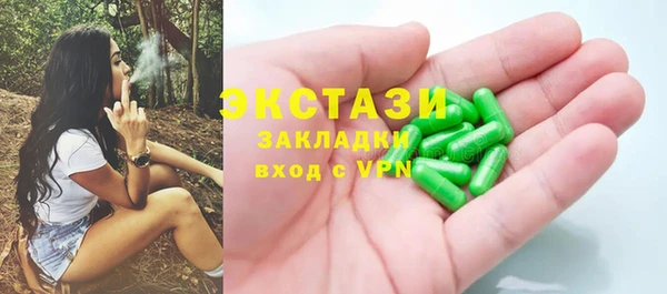 марки lsd Михайлов