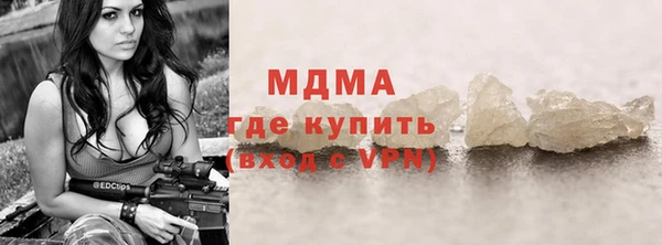 СК Михайловка