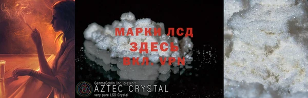 марки lsd Михайлов