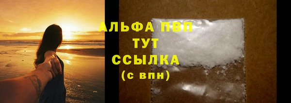 таблы Михайловск