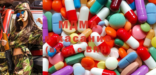 таблы Михайловск