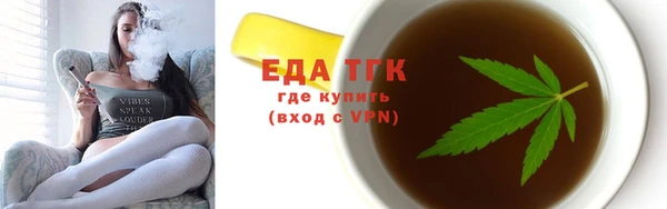 таблы Михайловск