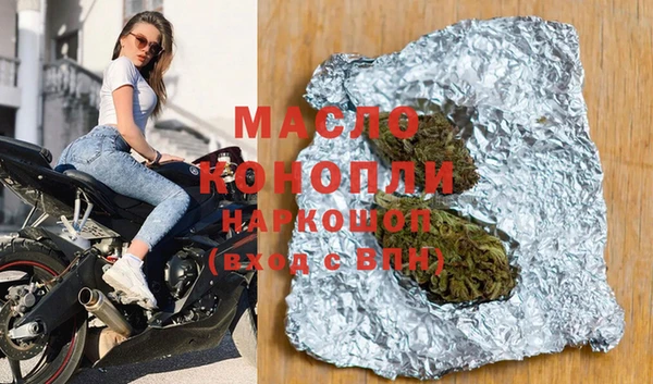 таблы Михайловск