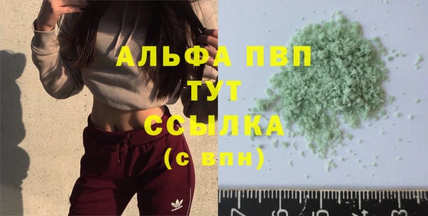 таблы Михайловск