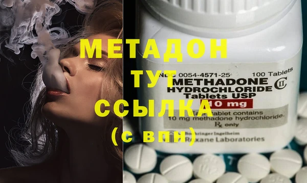 таблы Михайловск