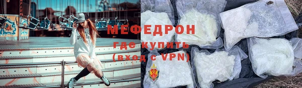 таблы Михайловск