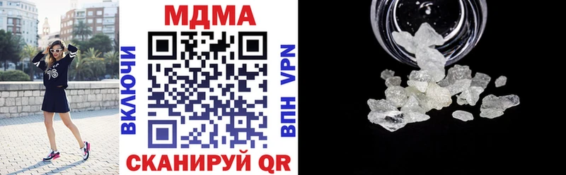 MDMA молли  MEGA вход  Елизаветинская 