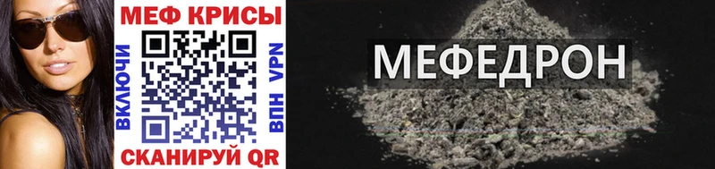 Мефедрон 4 MMC мега ССЫЛКА Елизаветинская где найти наркотики