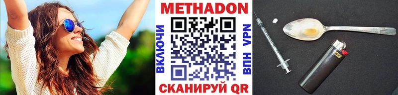 Метадон белоснежный  ссылка на мегу tor  Елизаветинская 