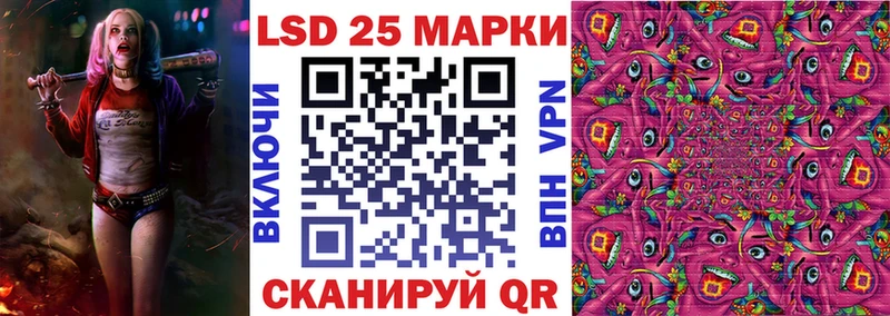 Наркотические марки 1500мкг  мориарти официальный сайт  Елизаветинская 