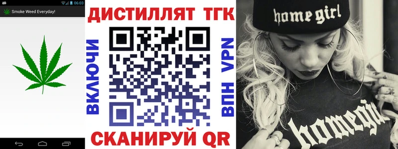 Дистиллят ТГК THC oil  Елизаветинская 